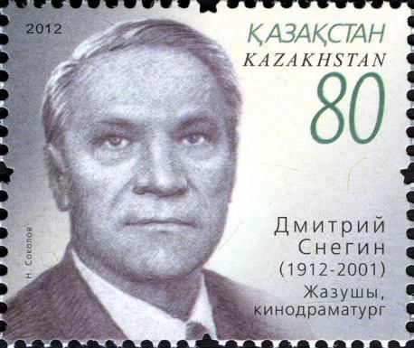 Birth Centenary of Dmitriy Snegin (1912-2001)