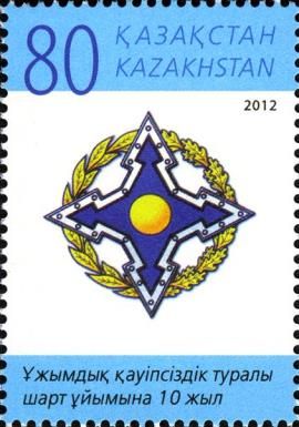 10th Anniversary of Collective Security Treaty Organisation