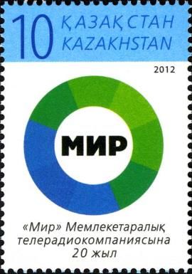 20th Anniversary of MIR Television and Radio Company