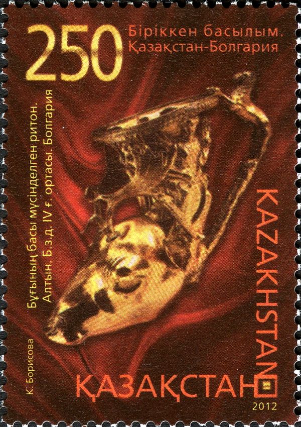 Gold Rhyton from Panagyurishte (IV c. BC), Bulgaria