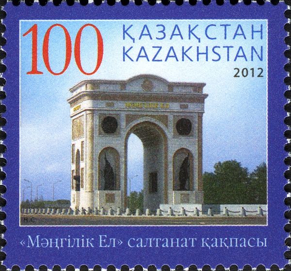 Mangylik El Triumphal Arch