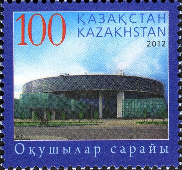 School Children's Palace