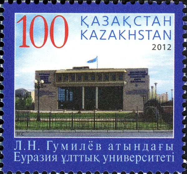 L.N. Gumilyov Eurasian National University