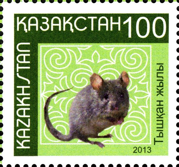 Mouse (Year of the Rat)