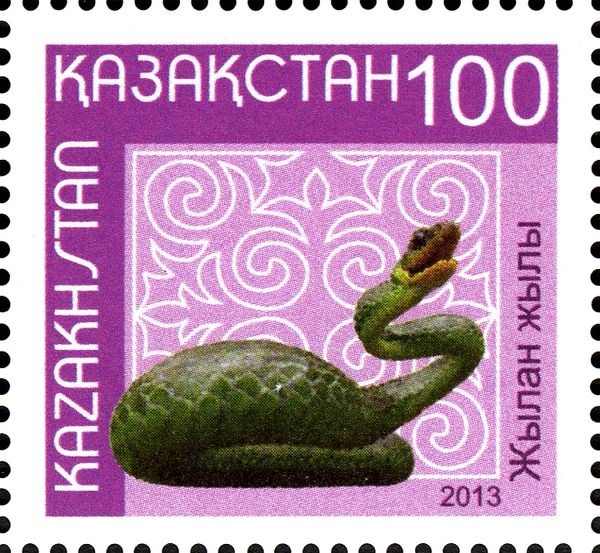 Snake (Year of the Snake)