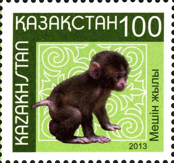Monkey (Year of the Monkey)