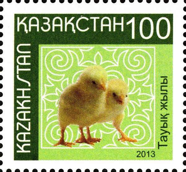 Chicks (Year of the Rooster)