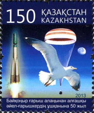 Rocket, Parachute and Seagull