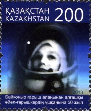 50th Anniv. of First Woman in Space - Valentina Tereshkova