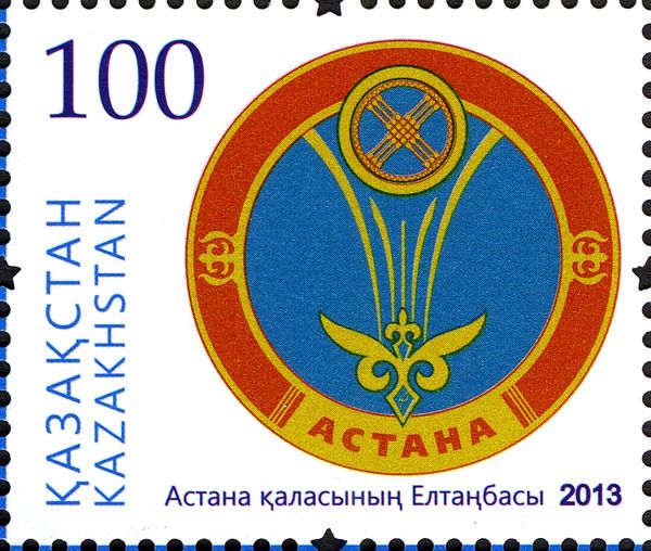Astana Coat of Arms