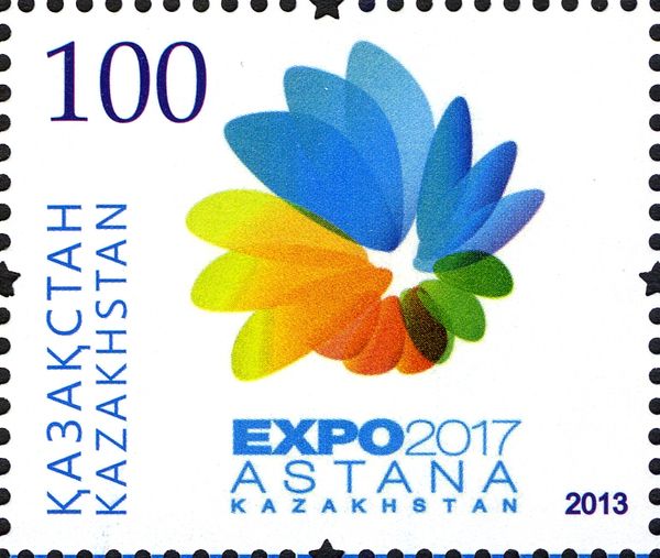 EXPO 2017 Exhibition Emblem