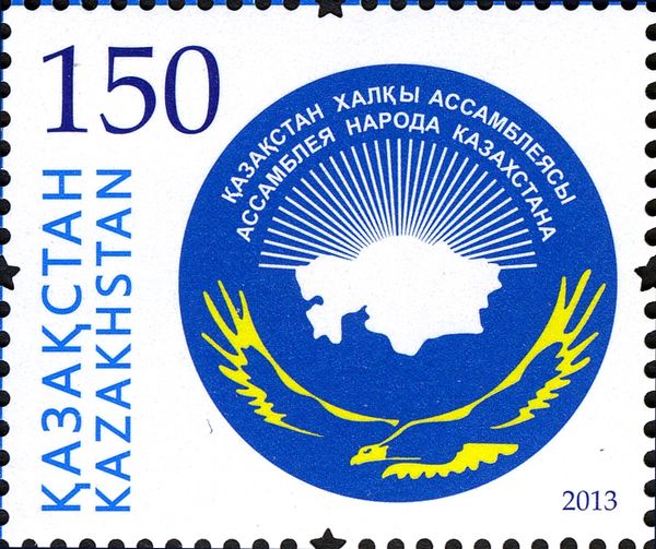 People's Assembly Emblem