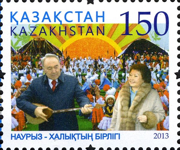 President Nazarbayev Holding Dombra with his Wife