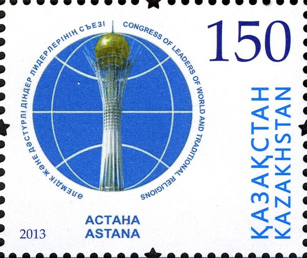 World Leaders Congress Emblem