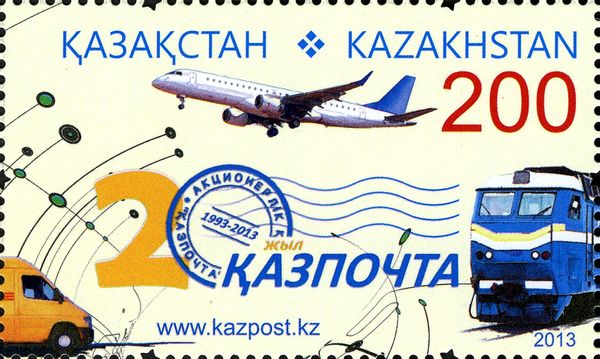 20th Anniversary of the Kazakh Postal Service - Kazpochta