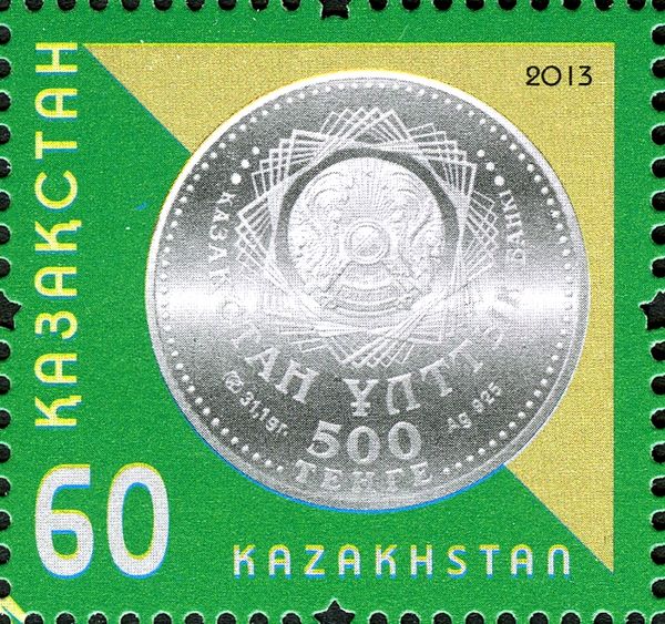 500 Tenge Coin