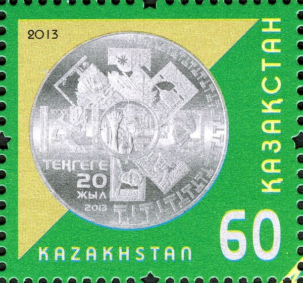 Reverse of 500 Tenge Coin