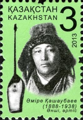 125th Birth Anniversary of Amire Kashaubayev (1888-1938)