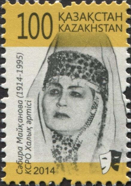 Birth Centenary of Sabira Maikanova (1914-1995)