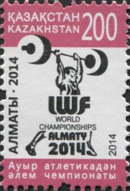 World Weightlifting Championship 2014, Almaty