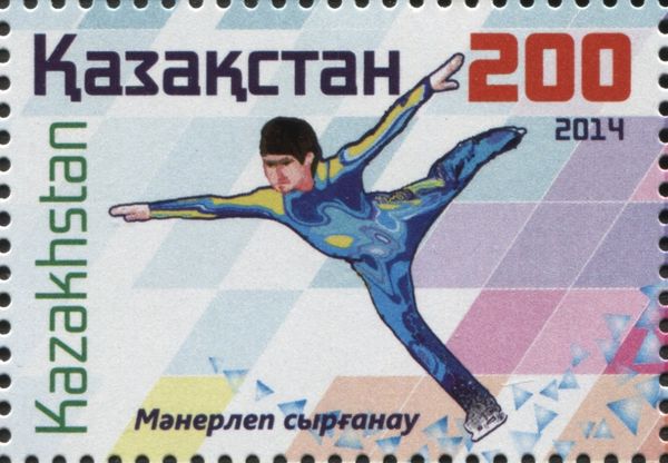 Figure Skating