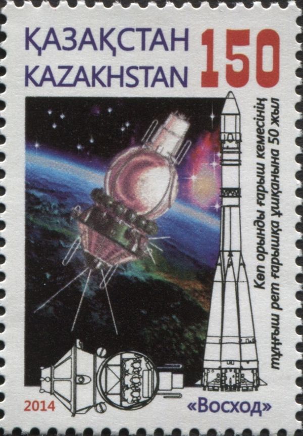 50th Anniversary of First Multi-manned Space Flight