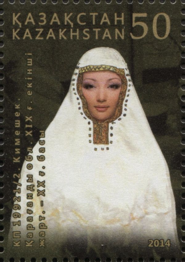 Karaganda Region Headdress (XIX c.)