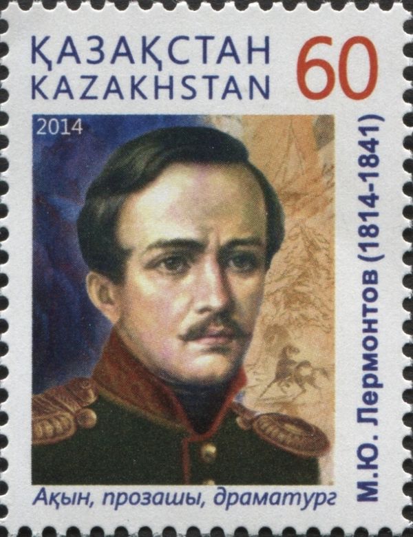 Birth Bicentenary of M.Yu. Lermontov (1814-1841)