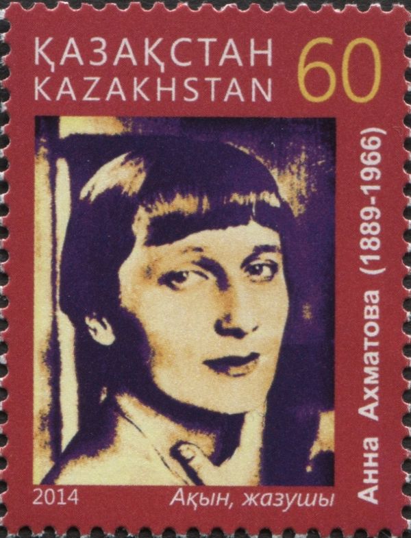125th Birth Anniversary of Anna Akhmatova (1889-1966)