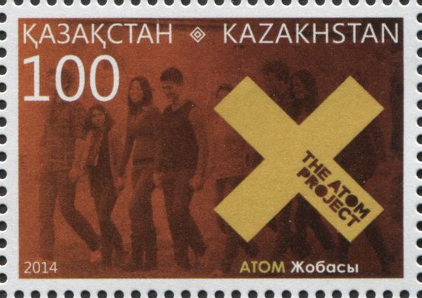 People and the Atom Project Symbol