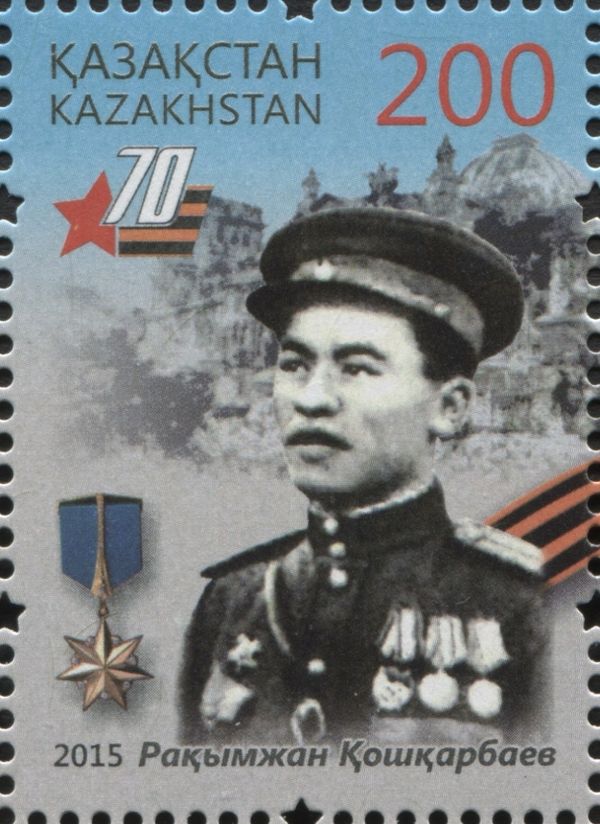 Rakymzhan Koshkarbayev - Order of the Red Banner