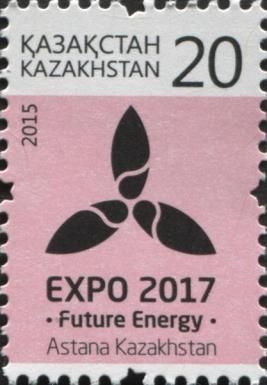EXPO 2017 - Future Energy - Astana