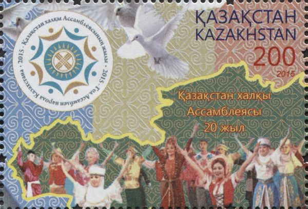20th Anniversary of the Assembly of People of Kazakhstan