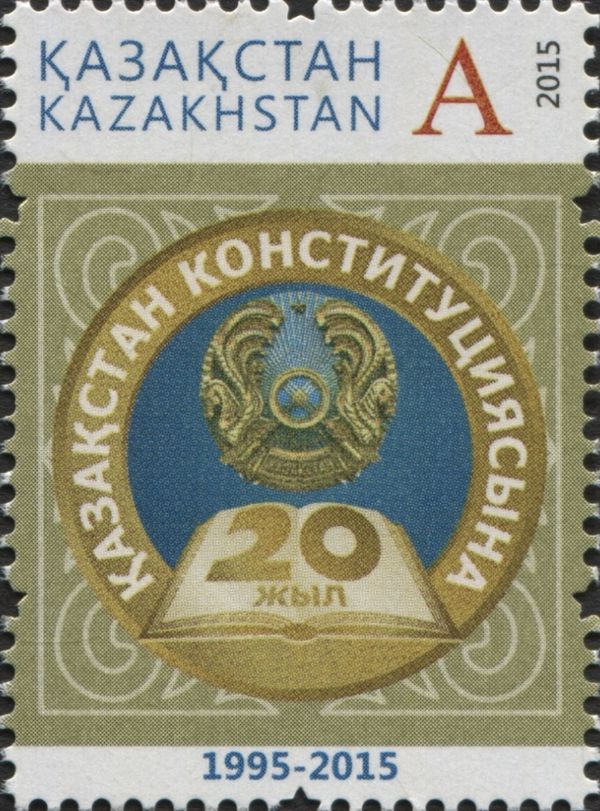 20th Anniversary of Kazakh Constitution