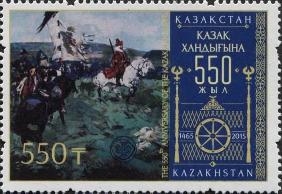 550th Anniversary of Kazakh Khanate