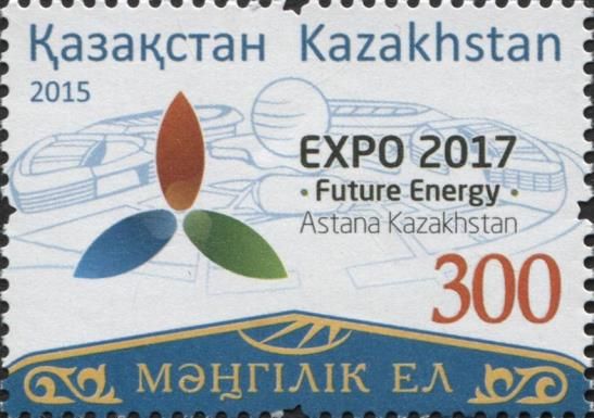 World Exhibition - EXPO 2017 Astana - Future Energy