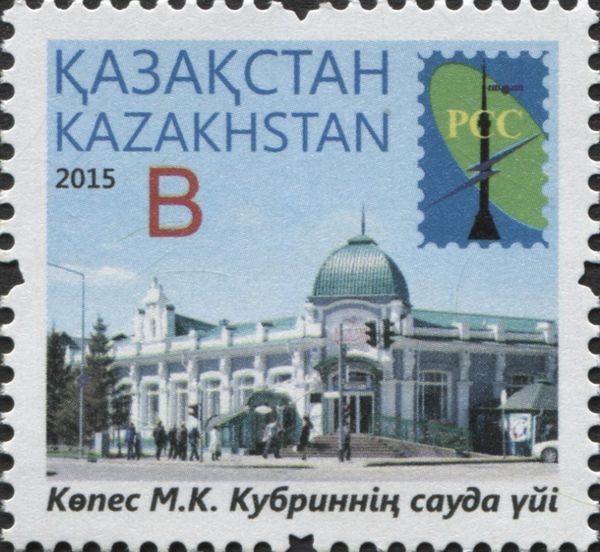 Astana Supermarket on Kenesary Street (now)