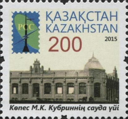 Kuubrin's Store