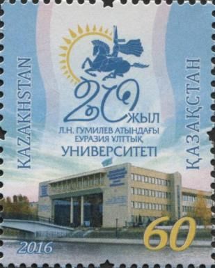 20th Anniv. of L.N. Gumilyov Eurasian National University