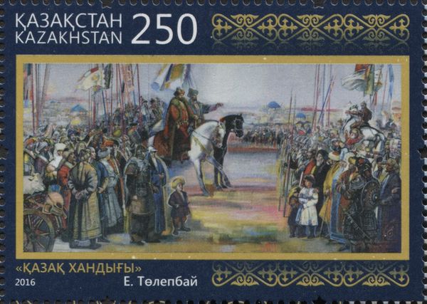 Kazakh Khanate, Ye. Tolepbai