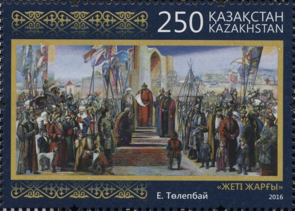 Seven Charters, Ye. Tolepbai