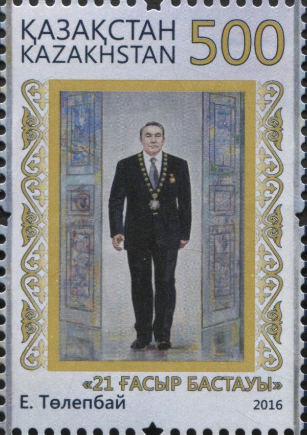 President Nursultan Nazarbayev, Ye. Tolepbai