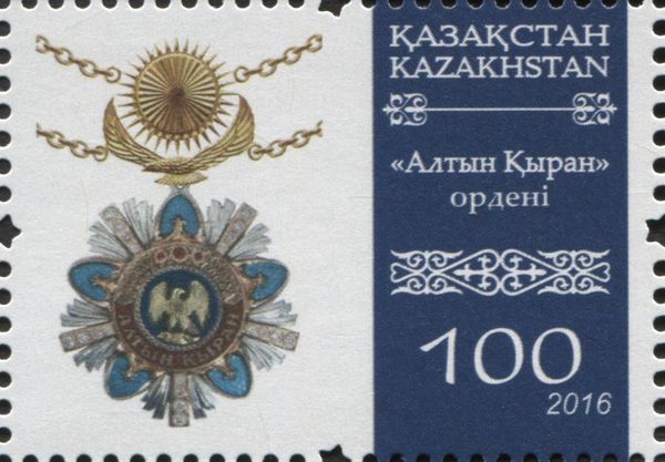 Order "Altyn Kyran" (Golden Eagle)