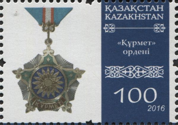 Order "Kurmet" (Honor)