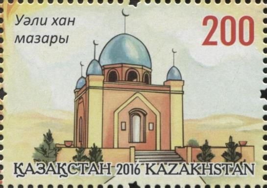 Khan's Mausoleum