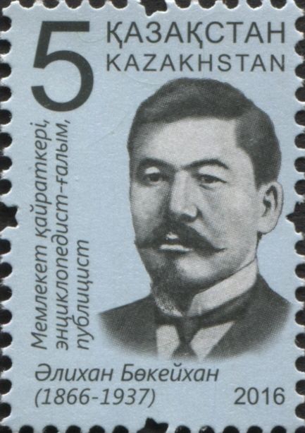 150th Birth Anniversary of Alikhan Bukeikhanov (1866-1937)