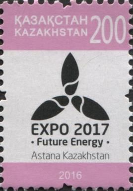 EXPO 2017 - Future Energy - Astana