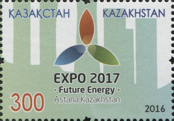 World Exhibition - EXPO 2017 Astana - Future Energy