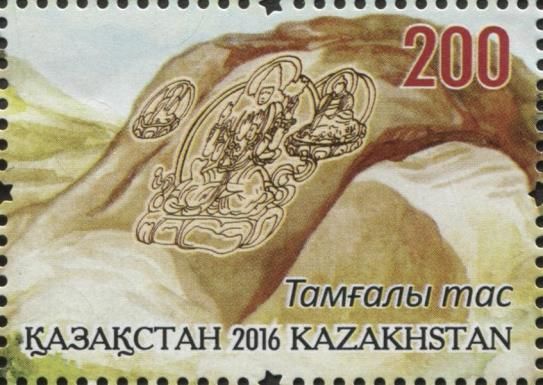 Rock Paintings, Kurgan