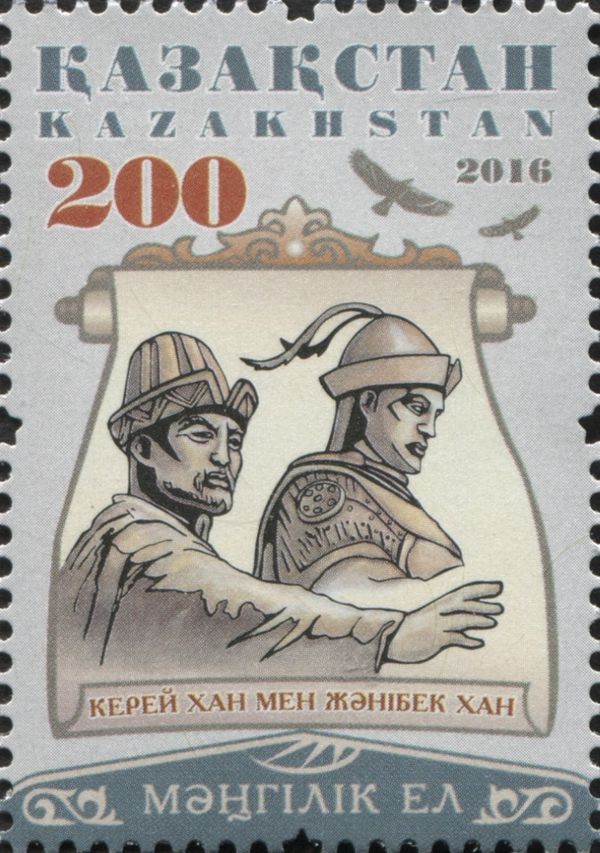Kerei Khan and Zhanibek Khan